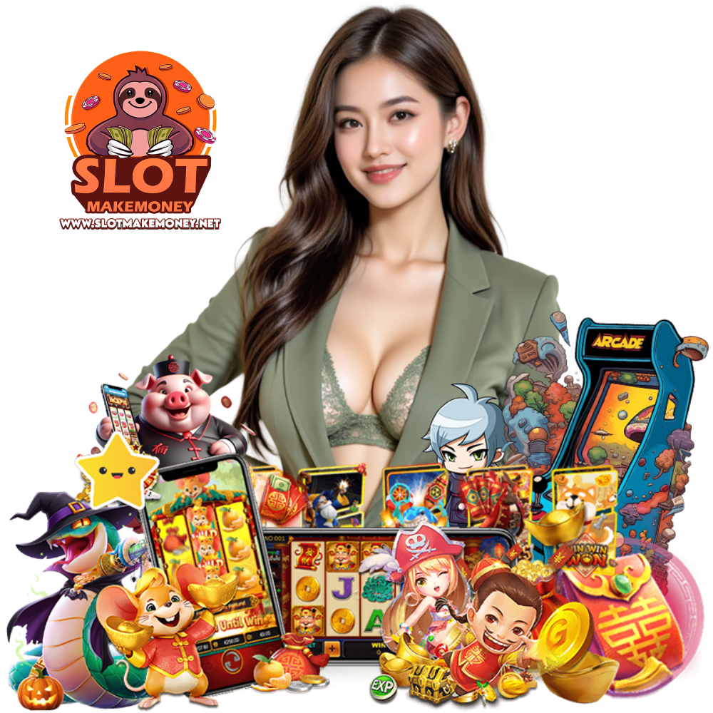 ฝากถอนไม่ต้องแนบสลิป